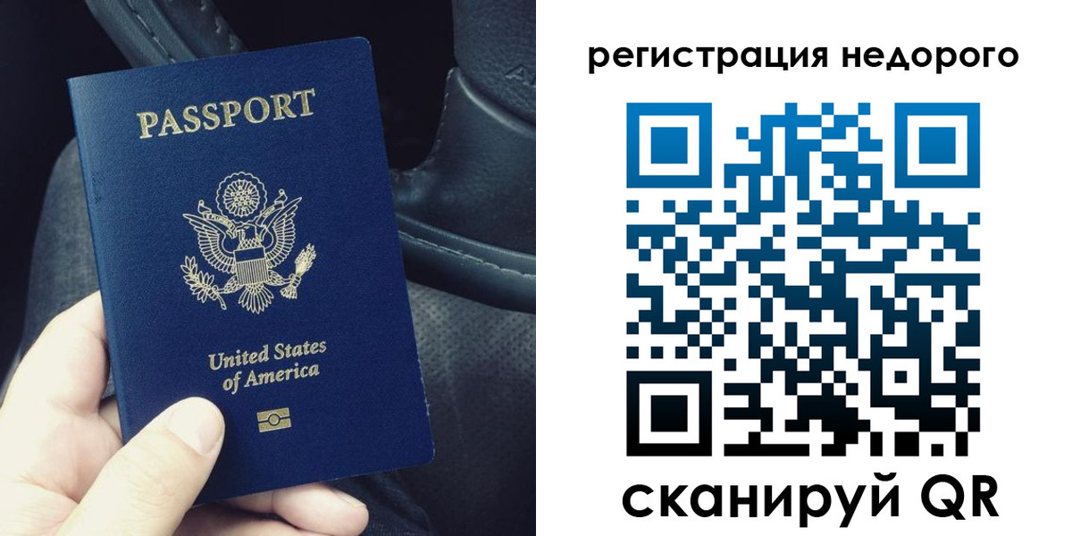 временная регистрация гарантия в Дигоре
