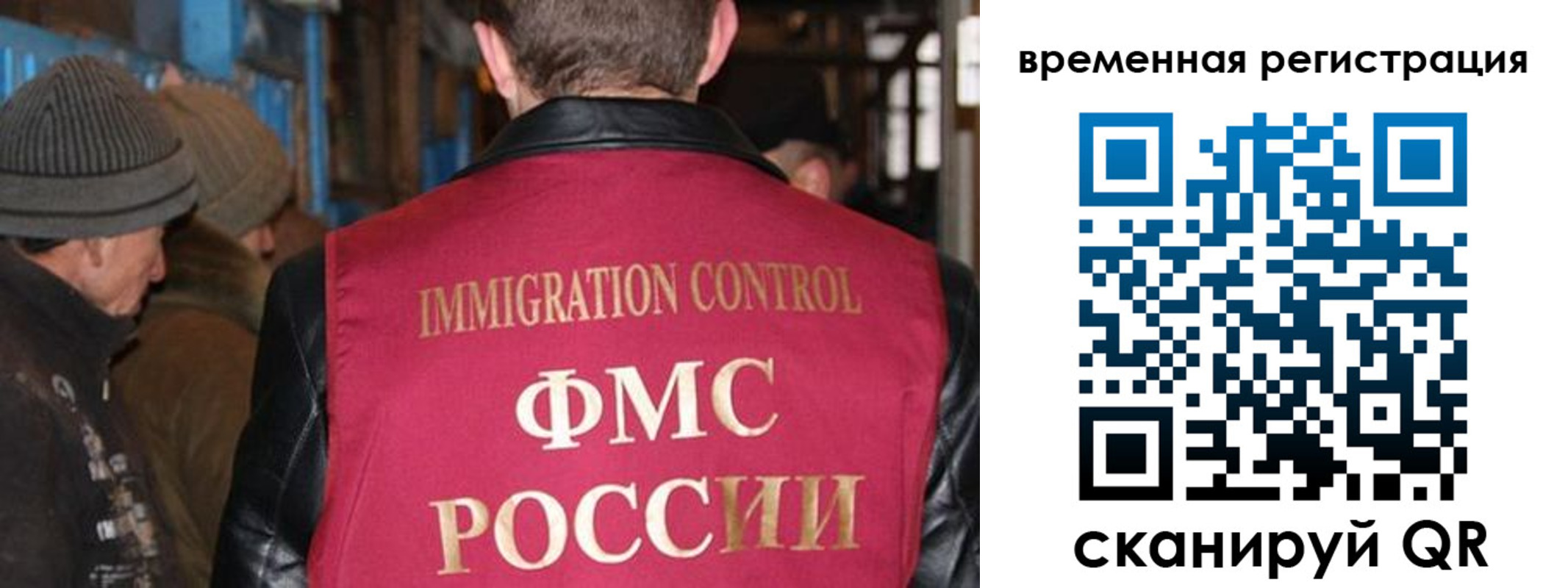 временная регистрация в квартире в Дигоре