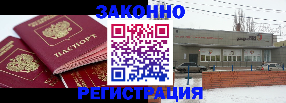 пропишу в квартире в Дигоре