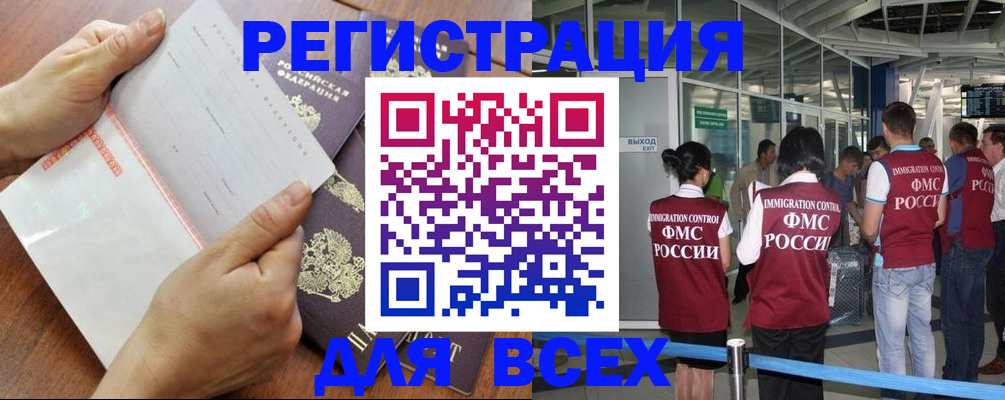 временная регистрация гарантия в Дигоре