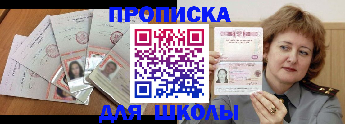 пропишу в квартире в Дигоре