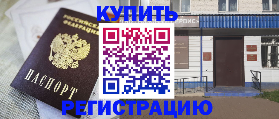 прописка поиск в Дигоре
