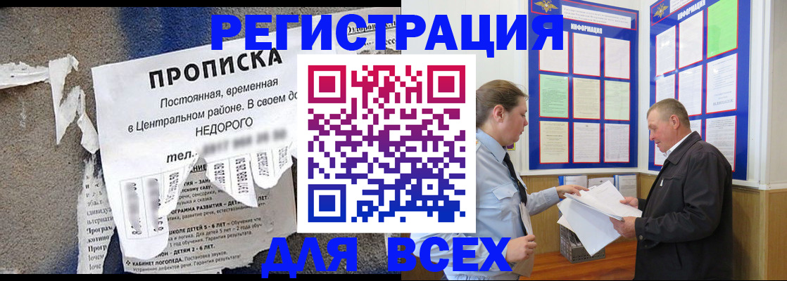 где прописаться в Дигоре