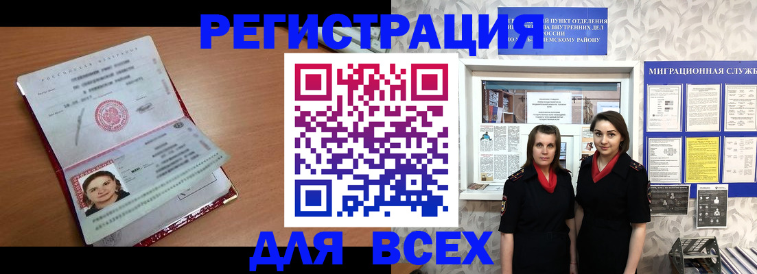 регистрация для дет. сада в Дигоре