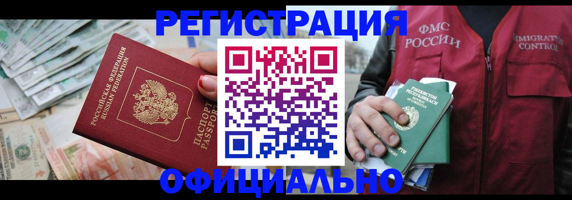 регистрация для дет. сада в Дигоре